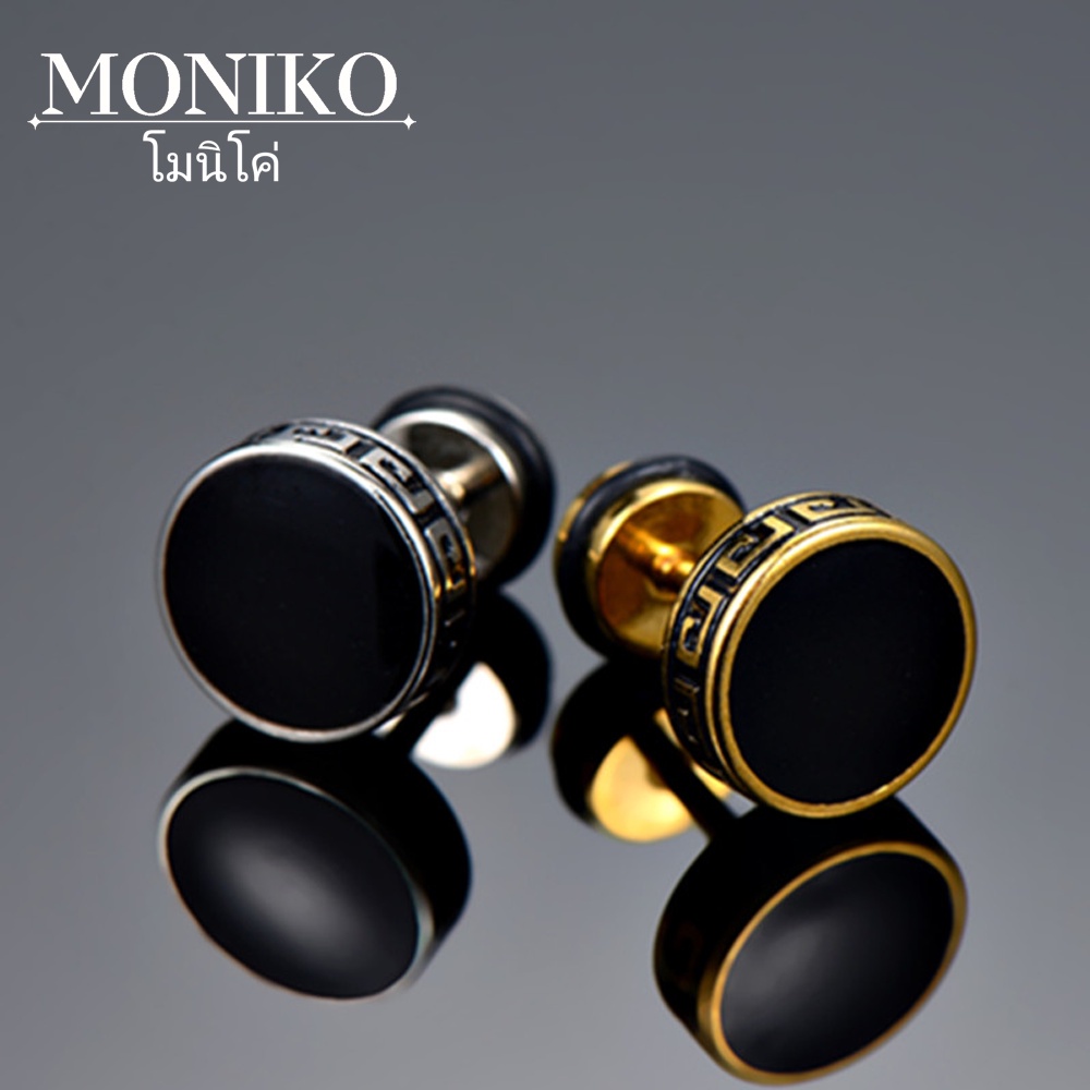 MONIKO ต่างหูนำเข้าเกาหลีอินเทรนด์ ใช้ได้ทั้งชายและหญิง