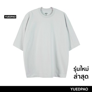 Yuedpao Oversize ผ้าหนา ทรงสวย รับประกันไม่ย้วย 2 ปี เสื้อยืดโอเวอร์ไซส์ เสื้อยืดสีพื้น สี Cool gray