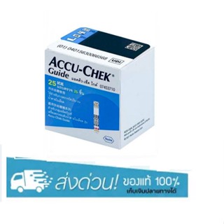 Accu-Chek Guide Strips 25 ชิ้น