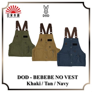 DOD - BEBEBE NO VEST Khaki / Tan / Navy / AP1-767-KH / AP1-767-TN / AP1-767-NV / Outdoor / Camping / Vest / Outdoor Apron