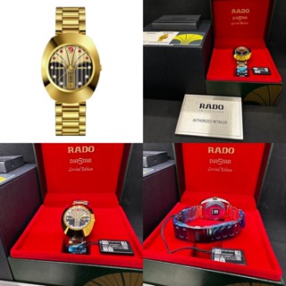 นาฬิกา RADO DiaStar Original Limited Edition (R12413474)