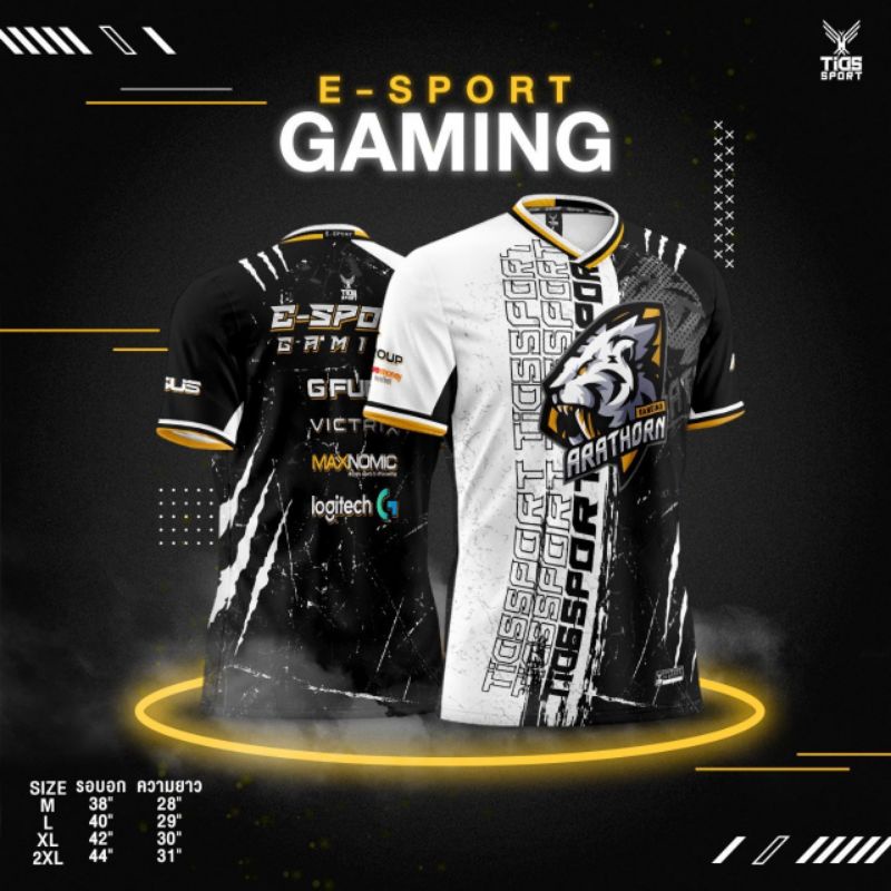 เสื้อกีฬา E-Sport ARATHON