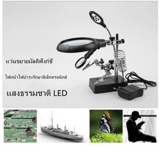 ตัวยึดหนีบเสริม LED แบบมัลติฟังก์ชั่น HD ขนาด 90 มม. พร้อมปลั๊กซ่อมไฟชนิดวิทยุแว่นขยาย