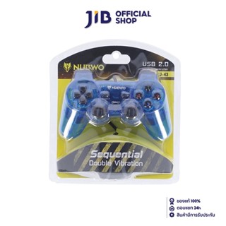 NUBWO JOYSTICK (จอยสติ๊ก)  NJ-43 (BLUE)