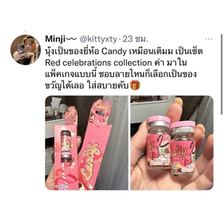 Candylens คอนแทคเลนส์ Bride ช็อคโก พร้อมส่งแบบปกติ และค่าสายตาสั้น 0.00- 10.00