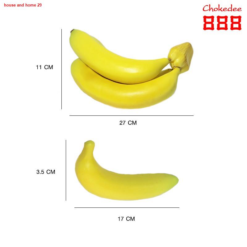 รองเท้าแตะกล้วยปลอม โมเดลกล้วยปลอม โมเดลกล้วย โมเดลผลไม้ปลอมตกแต่ง ขนาดเท่าของจริง แข็งแรง ทนทาน