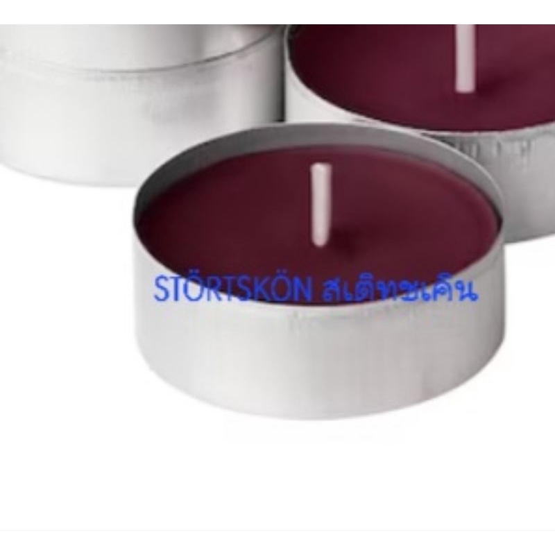 IKEAแท้ ส่งด่วน1วัน เทียนหอม(แยกขาย) เทียนทีไลท์หอม เทียนทีไลท์อิเกีย รุ่นใหม่ล่าสุด - รูปที่ 2