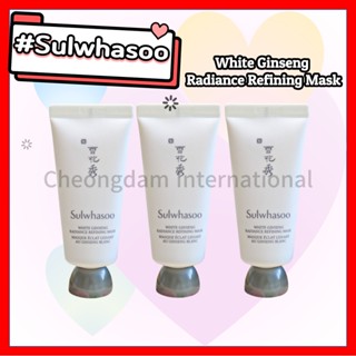 [Sulwhasoo] มาส์กหน้า สูตรโสมกระจ่างใส ขนาด 35 มล.*3 ชิ้น (EXP2025)