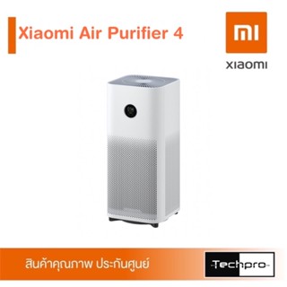 เครื่องฟอกอากาศ Xiaomi Smart Air Purifier 4 ประกันศูนย์ไทย 1 ปี