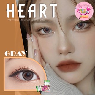 PrettyDoll Heart Eff.14.5 Gray มินิ