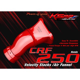 CRF250 ท่อกรอง Velocity stack -ท่อกรองอากาศ CRF250-Intake air pipe CRF250 -Velocity stack CRF250 - AirFunnel CRF250 (L)