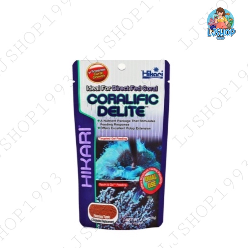 Hikari CORALIFIC DELITE อาหารสำหรับดอกไม้ทะเล