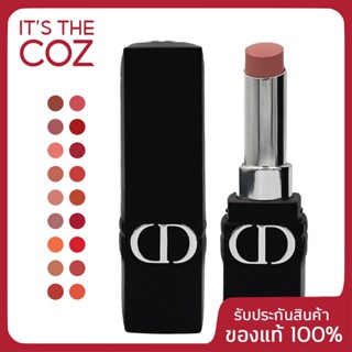 พร้อมส่ง [สีใหม่ปี 2023] DIOR ROUGE DIOR FOREVER Transfer-Proof Lipstick - Ultra Pigmented Matte - ROUGE DIOR MATTE