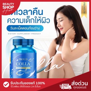 CL🔥คอลาเจน🔥#COLLAGEN #คอลลาเจนเพียวแก้ผิวเหี่ยว แก่ก่อนวัย ลดริ้วรอย แก้หลุมสิว บำรุงกระดูก