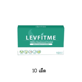 เลฟฟิตมี  LEVFITME Dietary Supplement Product รักตัวเอง