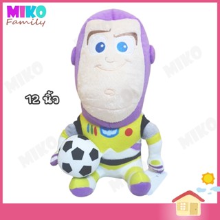 ตุ๊กตา Toy Story ทอย สตอรี่ บัสไลท์เยียร์ อุ้มลูกบอล ท่านั่ง Buzz Lightyear / ของเล่น ของเล่นเด็ก ของขวัญ ลิขสิทธ