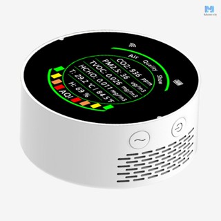 7in1 เครื่องวัดคุณภาพอากาศ PM2.5 CO2 TVOC HCHO AQI เครื่องทดสอบอุณหภูมิความชื้น แบบพกพา หน้าจอแสดงผลสี เครื่องตรวจจับคาร์บอนไดออกไซด์ พร้อมฟังก์ชั่นเตือนภัย