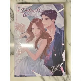 Delia’s Lover ปรากฏการแทนรัก / Babylinlin ใหม่ในซีล