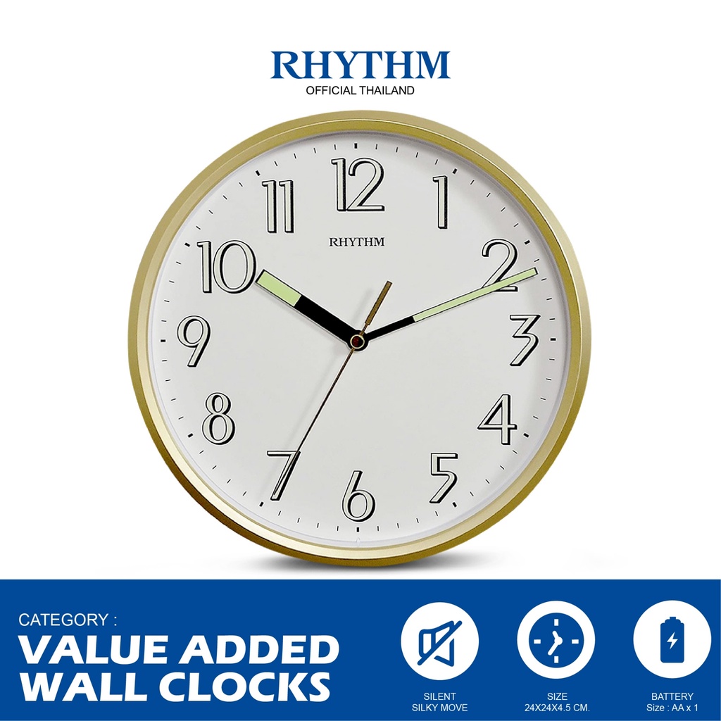 นาฬิกาแขวน RHYTHM นาฬิกาติดผนัง เข็มและตัวเลขสะท้อนแสง ขอบสีทอง 24 ซม.