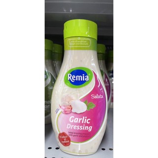 เรมิอาน้ำสลัดผสมกระเทียม 500มล Remia Garlic Dressing 500ml