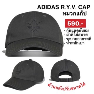 หมวกแก๊ปปีกโค้ง R.Y.V. Adidasของแท้