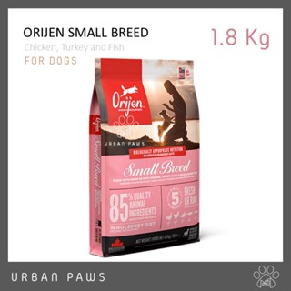 อาหารสุนัข Orijen - Small Breed สำหรับสุนัขพันธุ์เล็ก ทุกช่วงวัย ขนาด 1.8 Kg.