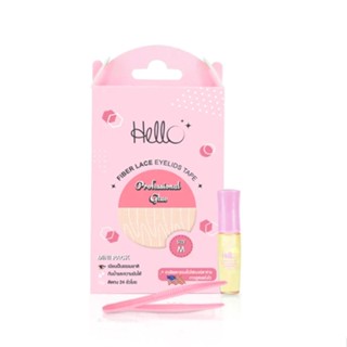 HELLO FIBER LACE EYELID TAPE PROFESSIONAL GLUE เทปติดตาสองชั้นรุ่นไฟเบอร์ตาข่าย กาวสูตรแห้งไว กล่องเล็ก