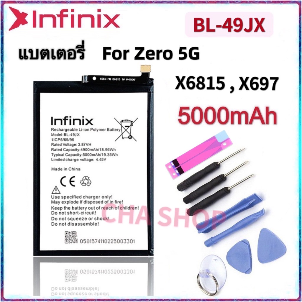 แบตเตอรี่ Infinix Zero 5G X6815,X697 battery BL-49JX 5000mAh แบต Infinix Zero 5G X6815,X697 (BL-49JX