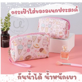 กระเป๋าใส่ของอเนกประสงค์ กระเป๋าเครื่องสำอางพกพา หนังPUกันน้ำได้