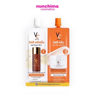 ( 1 ซอง ) ดับเบิ้ลวิตซี 2 STEP วิตซีน้องฉัตร VC Vit C Bio Face Advanced Pre-Serum + Vit C Whitening Cream 8 g.