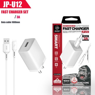 ชุดชาร์จ kingkong JP-U12 ชาร์จเร็ว 1USB 3A สายชาร์จพร้อมหัว For  Micro / Type-C