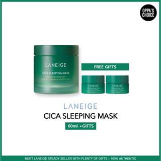 [แท้/พร้อมส่ง] Laneige ลาเนจ cica sleeping mask 60ml พร้อมของขวัญ