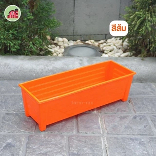 รางพลาสติกกระถาง รุ่นมินิ ยาว 32ซม.