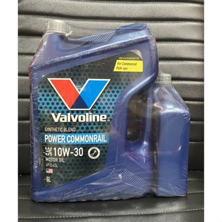 Valvoline Power Commonrail 10W-30 ดีเซล กึ่งสังเคราะห์ (มี 3 ขนาดให้เลือก 6ลิตร 7ลิตรและ 8ลิตร)