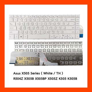 Keyboard Asus X505,R504Z,X505,X505B WHite TH
