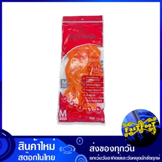 ถุงมือยางธรรมชาติ ขนาด M 13 นิ้ว สีส้ม (แพ็ค12+1ชิ้น) ตราม้า Horse Brand Natural Rubber Gloves ถุงมือ ถุงมือยาง