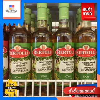 น้ำส้มจากไวน์ขาว 500 ML (BERTOLLI WHITE WINE VINEGAR)Orange juice from white wine 500 ML (BERTOLLI WHITE WINE VINEGAR)