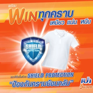 [2 ฟรี 1] PAO ผลิตภัณฑ์ซักผ้า เปา วินวอช ลิควิด ชนิดถุงเติม 550-700 มล.