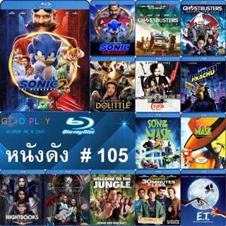 Bluray หนังดัง น่าดู #105