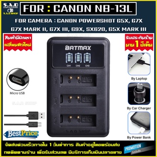 เเท่นชาร์จเเบตเตอรี่ charger Canon NB-13L NB13L nb13l เเท่นชาร์จเเบตกล้อง เเท่นชาร์จ กล้อง Powershot G7X Mark 2 G9X G5X