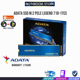 ADATA SSD M.2 Pcle LEGEND 710-1TCS/ประกัน3Y/BY NOTEBOOK STORE