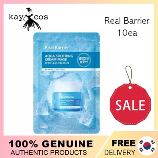 [Real Barrier] Aqua Soothing ครีมมาสก์ 10 แผ่น / K-BEAUTY