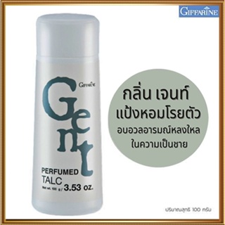 ของแท้❤หอมจึ้งโดนใจแป้งหอมกิฟฟารีนGENT เจนท์ เปี่ยมเสน่ห์ที่น่าค้นหา/รหัส13502/จำนวน1กระปุก/100กรัม❤yaxşı