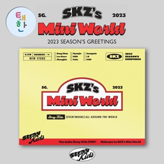 ✅พร้อมส่ง [STRAY KIDS] ชุดปฏิทิน 2023 SEASONS GREETINGS [SKZS Mini World]