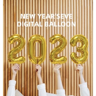 [พร้อมส่ง] ลูกโป่งฟอยล์ Happy New Year 2023 ขนาด 16 นิ้ว ตกแต่งปาร์ตี้ เลี้ยงฉลอง