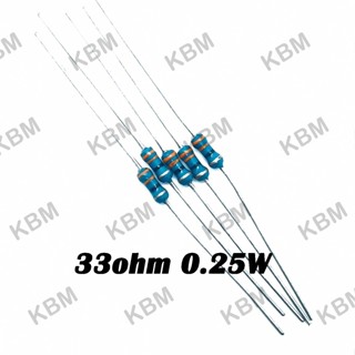 Resistor ตัวต้านทาน 33ohm 0.25W 1W 2W 5W 10W SMD