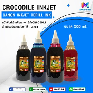 Canon Crocodite ink หมึกเติมแทงค์ สำหรับเครื่อง Canon ทุกรุ่น 500ml. 4สี