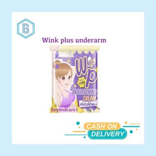 Underarm Wink Wink Plus 5 g. อันเดอร์อาร์ม วิงค์ วิงค์ พลัส ครีมบำรุงใต้วงแขน