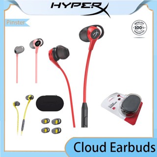 Hyperx Cloud Earbuds ชุดหูฟังเกมมิ่ง แบบอินเอียร์ มีสาย ไมโครโฟน เสียงเซอร์ราวด์ รองรับ PC PS4 อุปกรณ์มือถือ