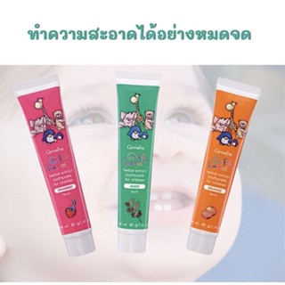 กิฟฟารีน ยาสีฟันสูตรผสมสมุนไพร กิฟฟี่ ฟาร์ม 👍ผลิตภัณฑ์ GIFFARINE ของแท้100%